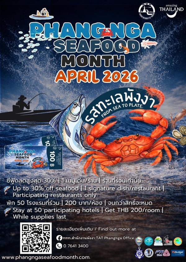 Phang Nga Seafood Month April 2026